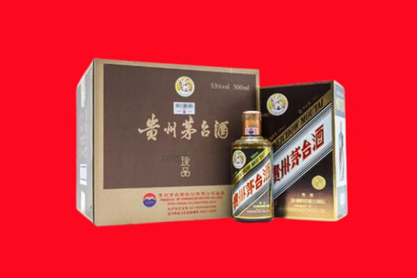 名山区回收珍品茅台酒
