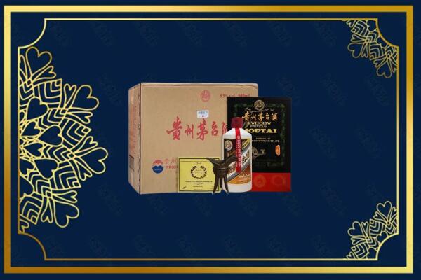 名山区烟酒回收贵宾特制茅台酒