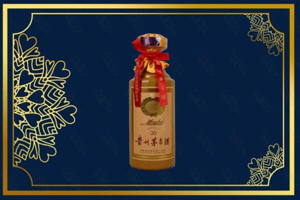 名山区烟酒回收30年茅台酒