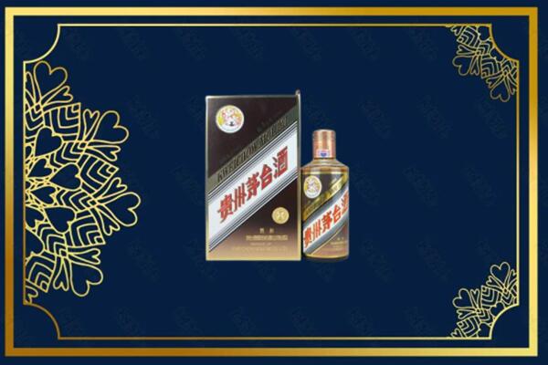 名山区回收彩釉茅台酒