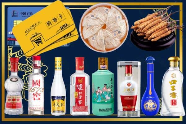 名山区回收名酒