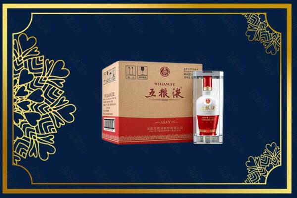 名山区烟酒回收整件五粮液