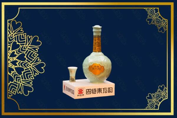 名山区烟酒回收四特酒