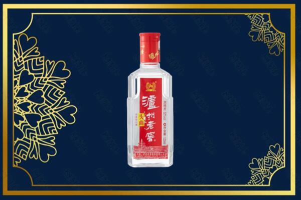 名山区回收泸州老窖