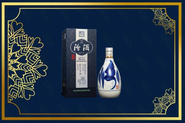 名山区回收汾酒