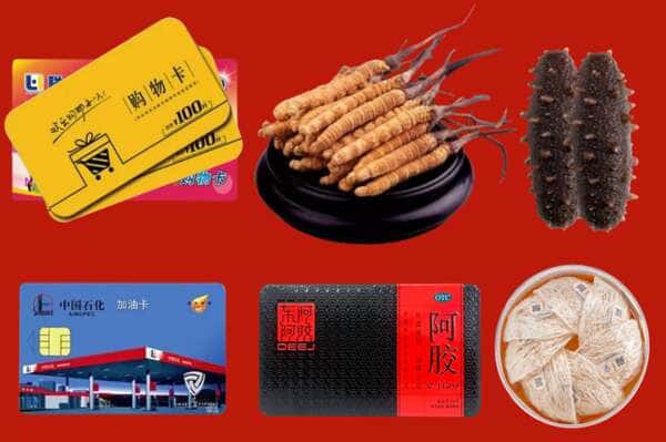 名山区礼品回收